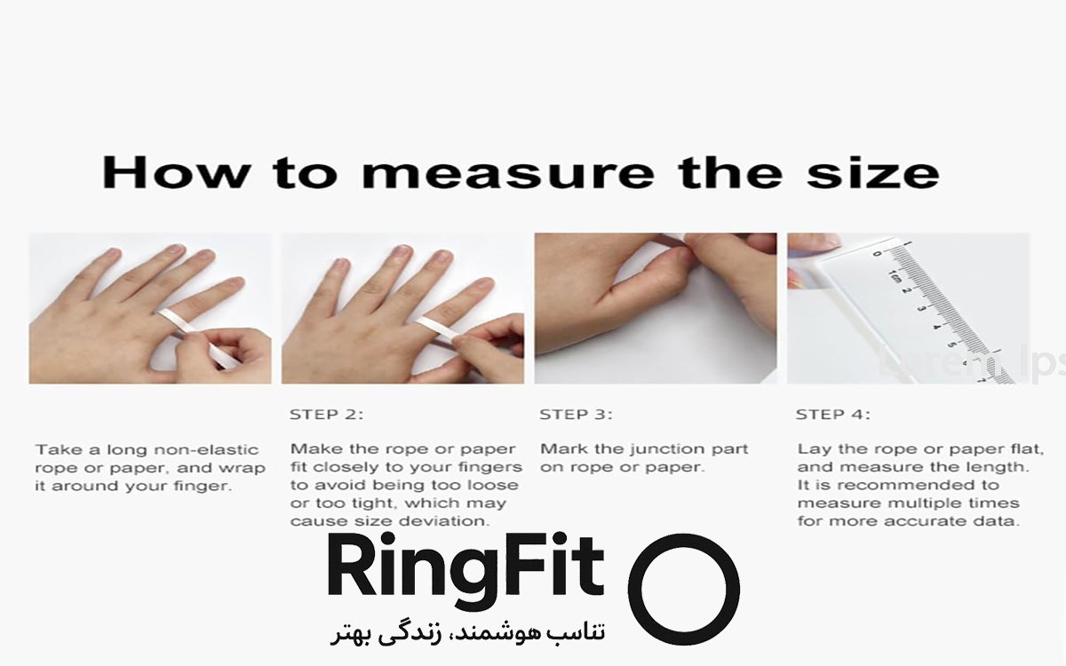 آموزش اندازه سایز مناسب انگشت.