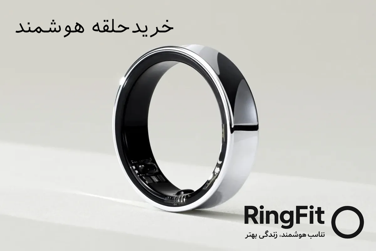 حلقه هوشمند پایش خواب و ضربان قلب ضدآب