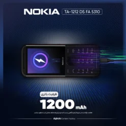Alternative view of گوشی موبایل نوکیا 5310
